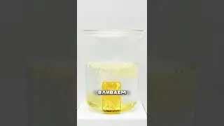 Растворили золотой слиток В ЦАРСКОЙ ВОДКЕ 😳💰