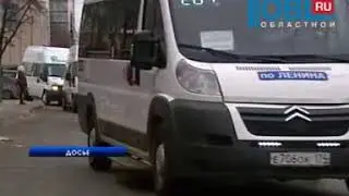 Депутаты ужесточают правила перевозок на межмуниципальных маршрутах