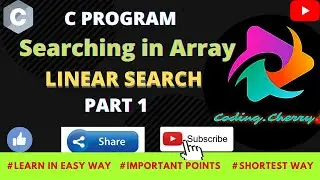 Searching in Arrays || Linear Search ||  C Program to search an element in array|| Part 1 