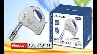 Миксер Aurora AU 408