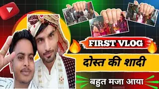 My First vlog | shadi vlog|🤗 बहुत मजा आया|| Desi vlogs @Sunnybhai0.1