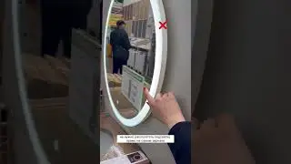 Как сделать стильную подсветку зеркала