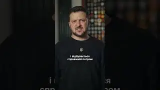 Президент про погром у Дагестані
