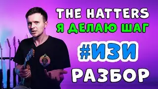 ‪@THEHATTERSBAND‬