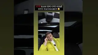 ВСЯ ПРАВДА ПРО ЗАРАБОТОК В ИНТЕРНЕТЕ❗️