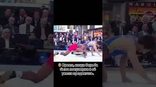 Вольная борьба 🤼 