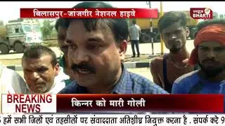 News Bharti Bulletin 26 june 2019 स्वास्थ्य केंद्रों में हो रही मरीज़ो से जमकर लूट..........