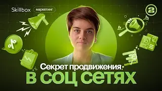 Актуальные инструменты продвижения в Telegram, ВКонтакте и Яндекс.Дзене. Все о SMM-инструментах