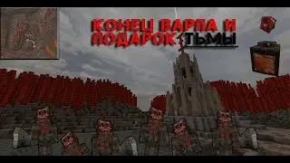 STALCRAFT WARP l СТАЛКРАФТ ВАРП l КОНЕЦ ВАРПА