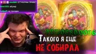 Сильвернейм забрал Бразу Билетикуса играя на Торпеде | Самая сумасшедшая катка патча | SilverName