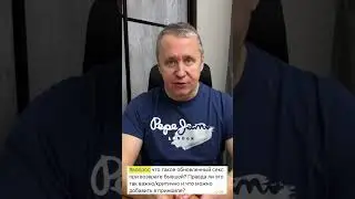 Что делать в постели, когда вернул бывшую. Как оказаться в постели с бывшей 