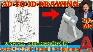 AutoCAD 3D drawing||Autocad drawing||isometric to 3d#autocad drawing#technology#youtube#autocad3d