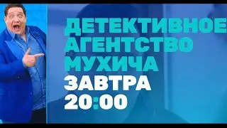 ДЕТАМУХ