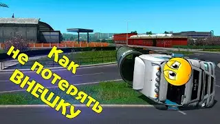👍 Как восстановить внешний заказ world of trucks - ETS 2