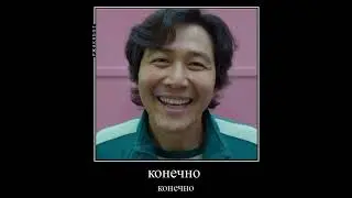 Ты студентка? 