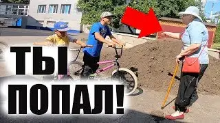 НА Доброго ШКОЛЬНИКА Набычила ЗЛАЯ Бабка За То Что Он...