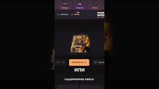 ПРОМОКОД НА КЕЙС GGSTANDOFF В НОВОМ ВИДЕО! РАБОЧИЙ ПРОМОКОД ГГСТАНДОФФ!  