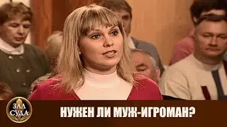 Живут на деньги супруги - Дела семейные #сЕленойДмитриевой
