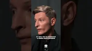 ПАВЕЛ ВОЛЯ ПРО ПРИЗНАНИЕ В ЛЮБВИ 