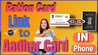 How to Link Ration Card and Aadhar card in Hindi #rationcard #aadharcard #link #linkaadhar #new