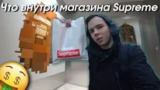 Самые крутые магазины Парижа | Supreme, Bape, Sneakersnstuff
