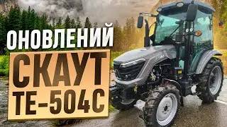 Оновлений мінітрактор Скаут ТЕ-504С з новим переднім мостом