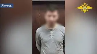 В Якутии по подозрению в совершении кражи денег задержан известный в криминальных кругах рецидивист