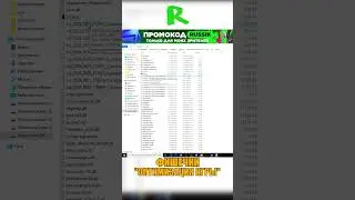 ЛУЧШАЯ ОПТИМИЗАЦИЯ CS 2🤯 