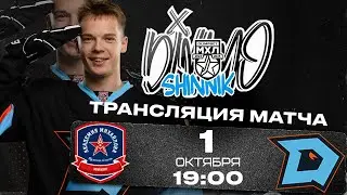 АКМ-Юниор - Динамо-Шинник | 01.10.2024 | Молодежная хоккейная лига | Прямая трансляция