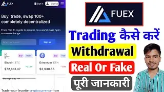 Fuex.top Real or Fake | Fuex.top Review | Fuex.top Withdrawal | Fuex Crypto Trading