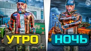 24 Часа Подряд Фармлю КЕЙСЫ! 🤯 - ПУТЬ БОМЖА #15 (Радмир РП)