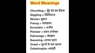 Word Meanings in English/ 