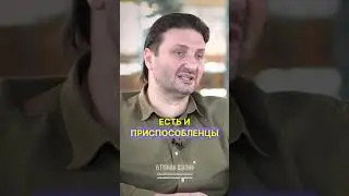 Война сложная штука Запашный  