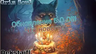 Grim Soul. Обновление 5.0.0!!! Что нового?