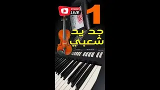 Rhythm For Everybody is live 1