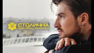 Ексклюзивні золоті ланцюги та браслети для чоловіків від Столичної! #ювелірніприкраси #золото