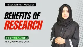 Benefits of Research I Importance I Advantages I Dr Rizwana Mustafa | Urdu/Hindi