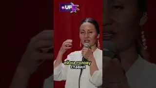 У деда был стеклянный глаз 🤣🤣🤣  | Айна Мусина