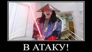 Муд Влад А4 демотиватор (Школа Суперзлодеев)