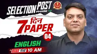 SSC Selection Post 12 2024 | SSC Selection Post 12 English | 7 दिन 7 Paper #4 | English By Vivek Sir