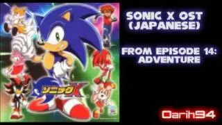 Sonic X OST - Adventure - Track 25