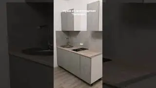Готовый проект кухни. Производитель 