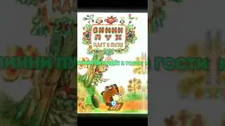 Мультфильмы СССР. Часть 2 