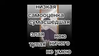 меме :легко ненавидеть