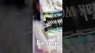 Пряжа разных оттенков. Как связать однотонное изделие?