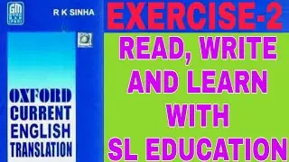 EXERCISE-2, OXFORD CURRENT ENGLISH TRANSLATION, SIMPLE SENTENCE, SL EDUCATION I
