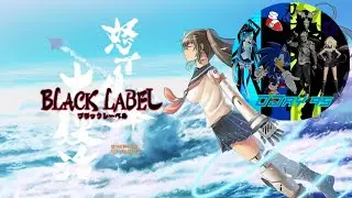 DJay 95 Plays: Dodonpachi DaiFukkatsu Black Label (Arcade) Longplay