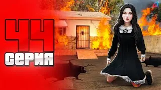 Опять Влез В ДОЛГИ😨😭 ПУТЬ БОМЖА на ARIZONA RP LOVE #44 (samp)