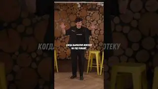 До конца🤣🤣🤣 Отправляй другу с ипотекой😁