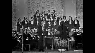 Любимый город. Муслим Магомаев и «Юность», 1973 год. (дубль 1).